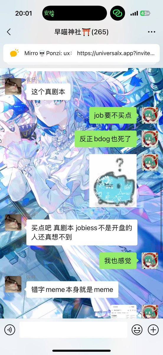 MIRRO（努力接盘） tweet media