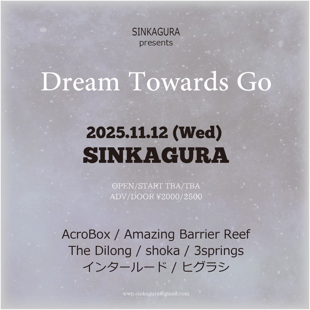 【NEW LIVE】

2025年11月12日(wed)
「Dream Towards Go」
📍新神楽
OPEN TBA / START TBA
adv ¥2000 / door ¥2500

お取置きはバンド公式または各メンバーDMまで！