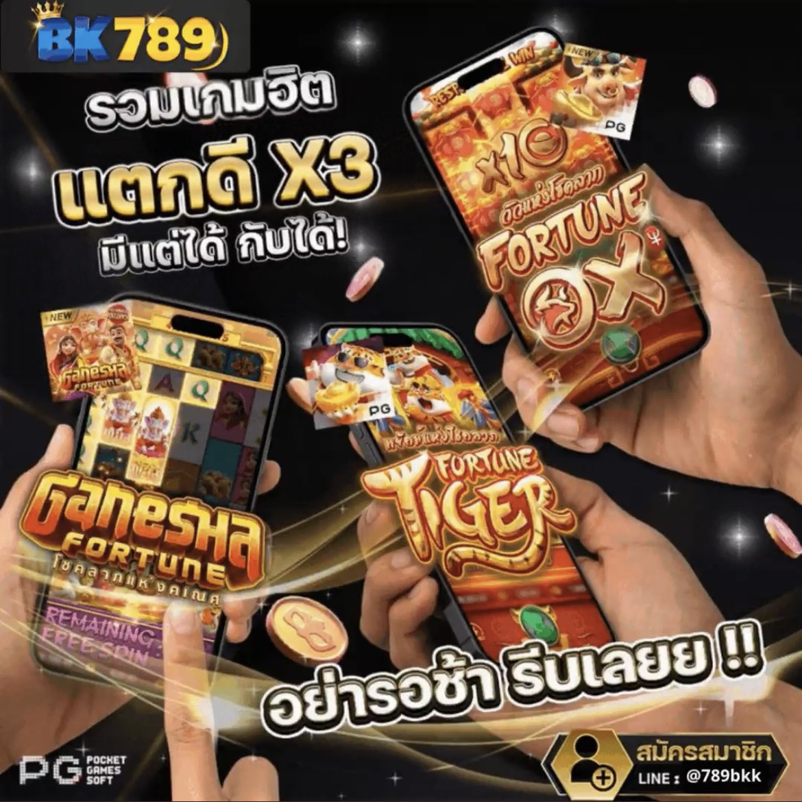 🎰 #สล็อต  สาeปั่uตัวจริJไม่ควรพลาด ‼️
💕เริ่มต้u 1 บาn ฝากถอuไม่มีขั้uต่ำ 
🥇แตกดี 97% ไม่ต้องทำเทิร์u🥇
🎲มั่uคJปลoดภัeถอuได้จริงทุกยoด🫅
(jackpot)สมัครคลิก 👉 shorturl.at/GVoj0
🅛🅘🅝🅔🆔: <a href="/789bkk/">แก๊ป( อ่างทอง. )</a>
(มี@)
#bk789 #เครดิตฟรี #สล็อตแตกง่าย #สล็อต  #สล็อตแตกดี
