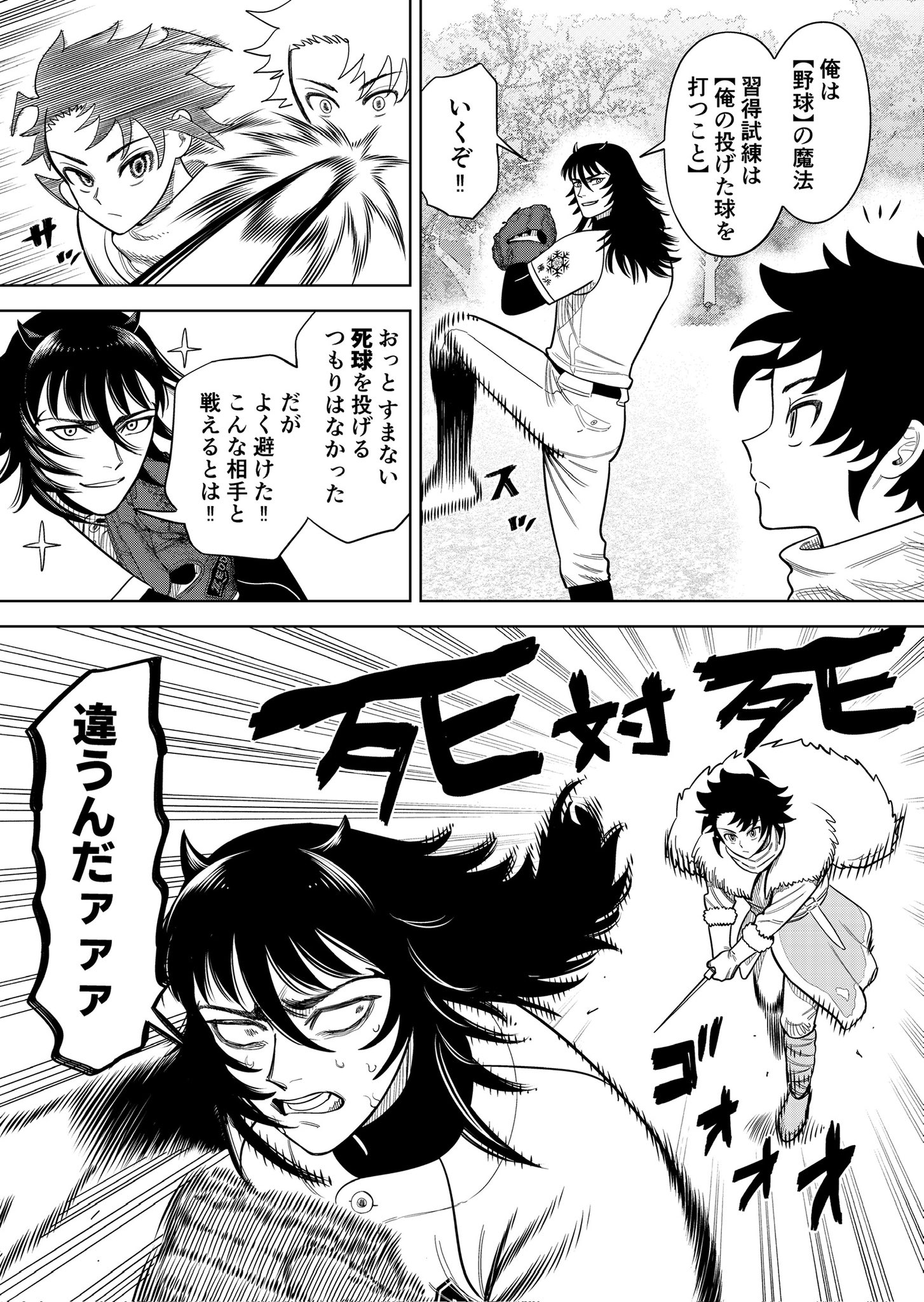 Mandarinみかん (@mikanimouto) / X