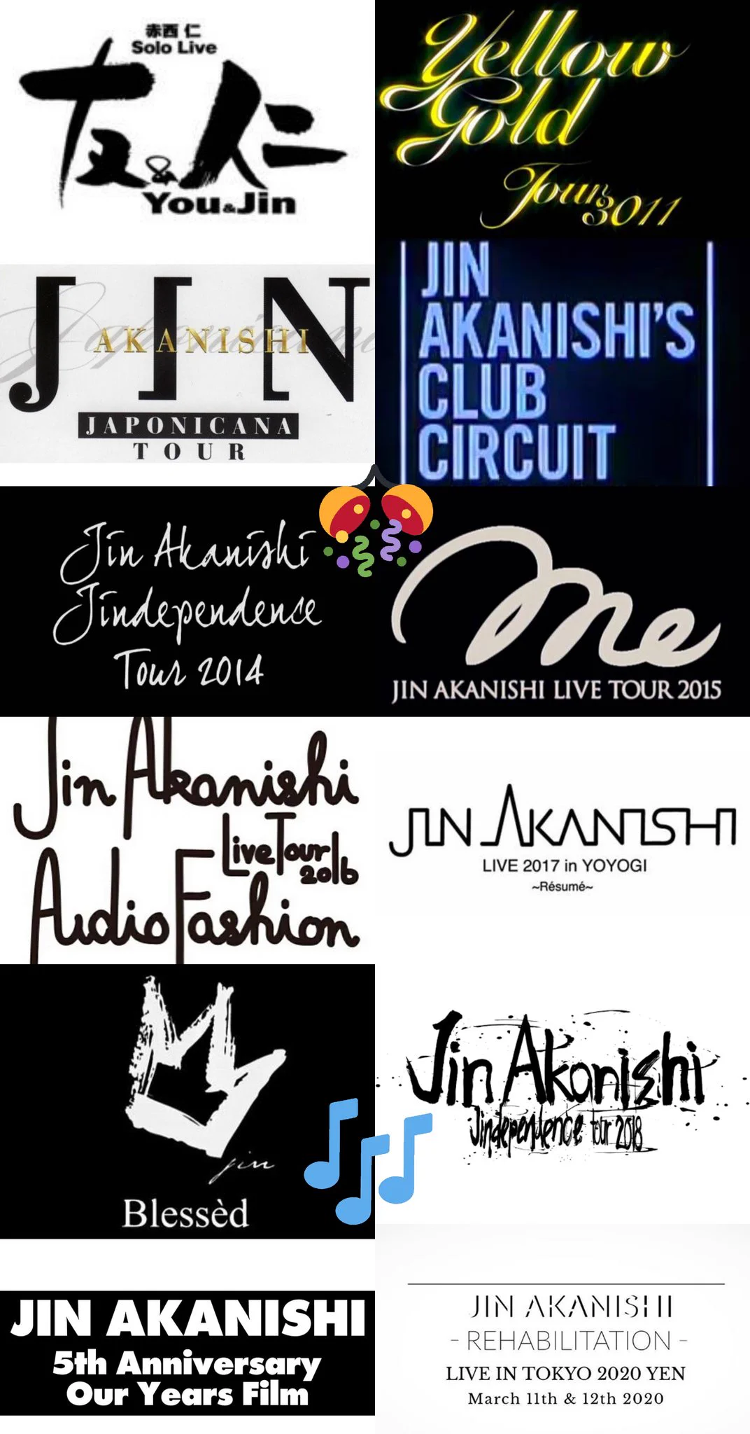 赤西仁「JIN AKANISHI HEART LIVE 2026」特設サイトオープン、見切れ席