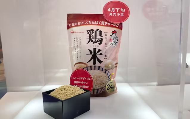 her0_40's tweet photo. 日本ハムが4月に出すって言ってた「鶏米」って続報が全く無いけどどうなったんだろ…

結構期待してたんだけどな https://t.co/oTxBgkPi1A