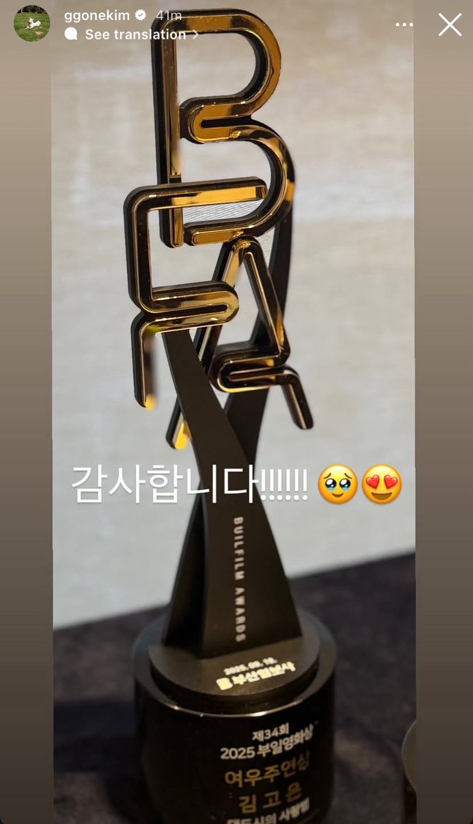 two blessings a day, so happy for her 😭 my best actress 🤧