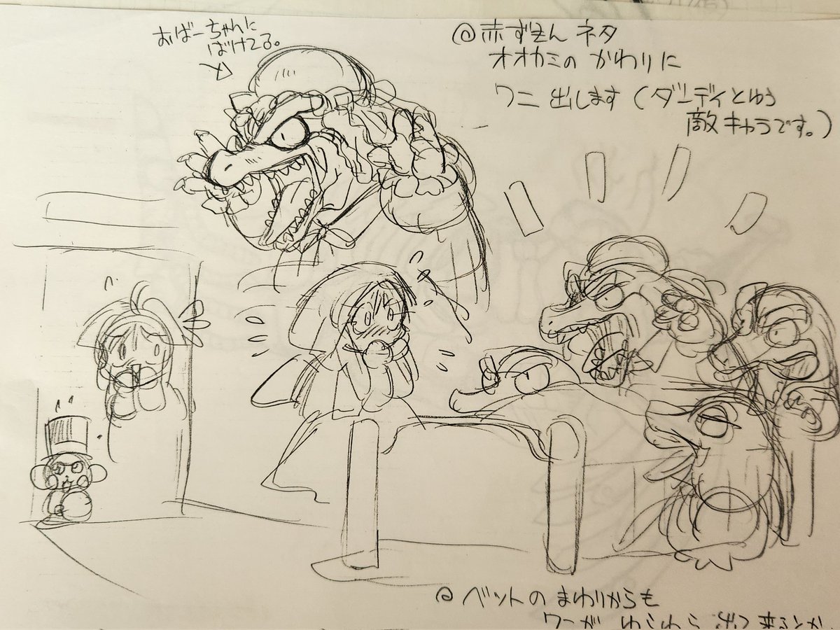 クライムクラッカーズ2～ EDアニメ は 各キャラの後日談的なモノを