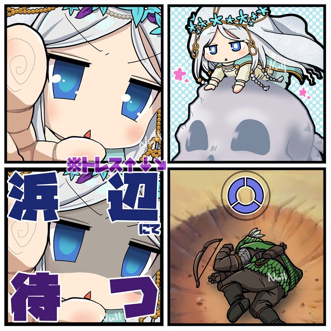 弟に頼まれたので復讐者ちゃんのアイコン(とオマケ)描きました
 #エルデンリングナイトレイン