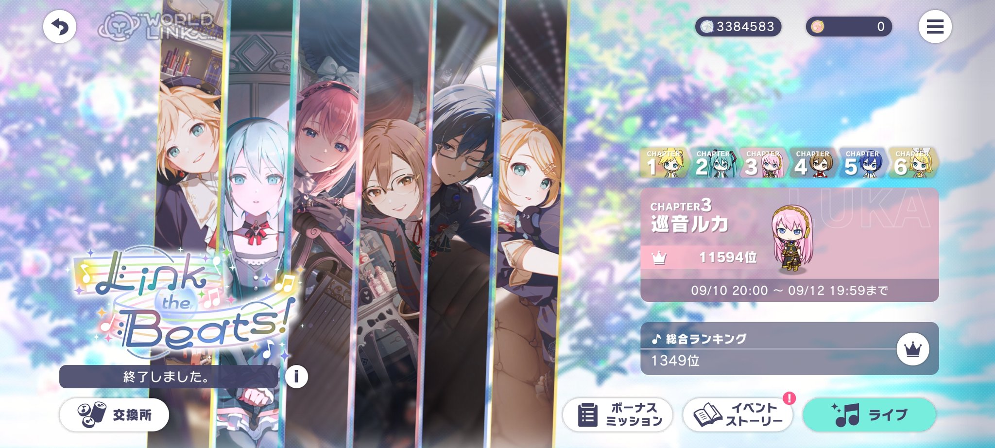 千葉犬様 リクエスト 2点 まとめ商品 千葉犬様 リクエスト 2点 まとめ商品