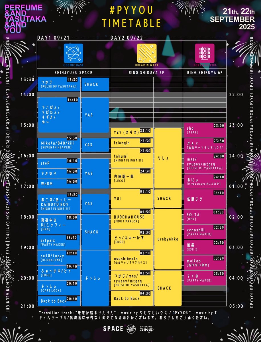 来週9/22(月・祝前日)23:00~
" #PYYOU DAY2"
@渋谷RING

TimeTable公開⏰

ラウンジネオ跡地！中田ヤスタカさん音源オンリーで臨みます！
前売完売ですが当日あるかもとのこと！