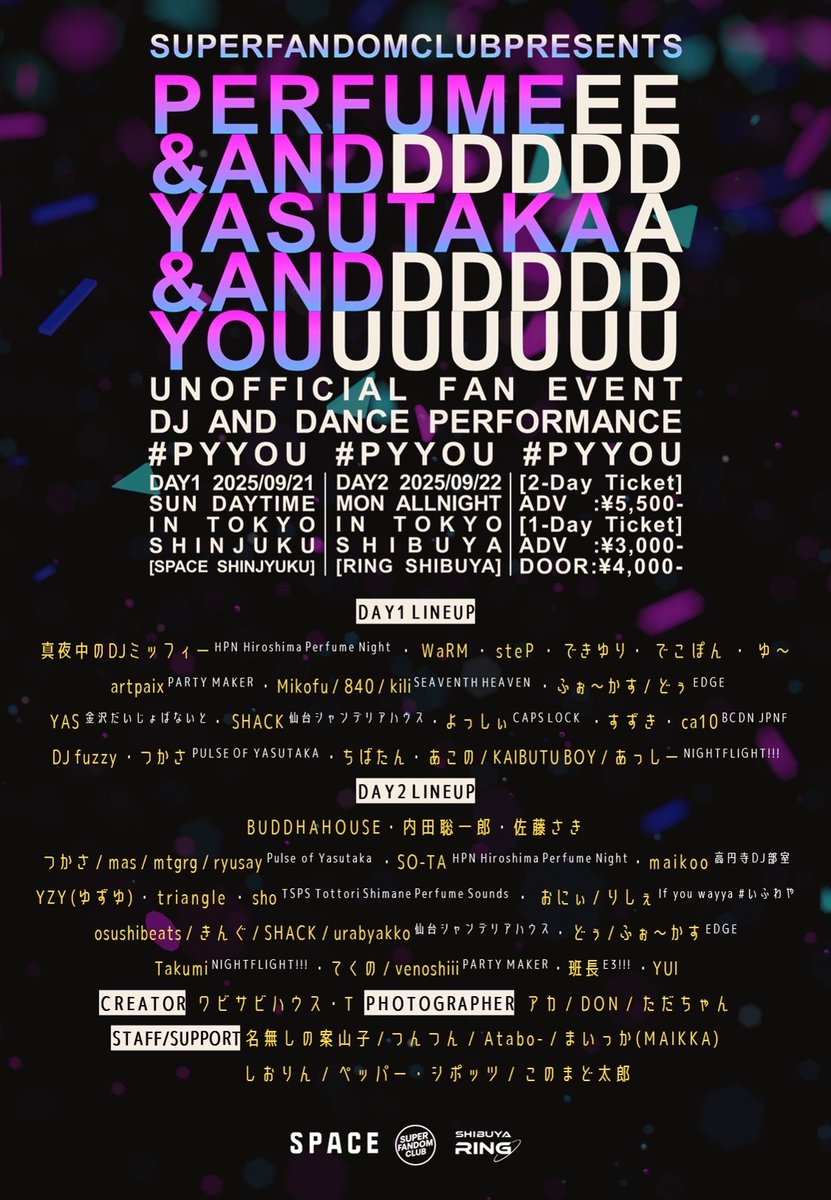 _buddhahouse's tweet photo. 来週9/22(月・祝前日)23:00~
" #PYYOU DAY2"
@渋谷RING

TimeTable公開⏰

ラウンジネオ跡地！中田ヤスタカさん音源オンリーで臨みます！
前売完売ですが当日あるかもとのこと！ https://t.co/fPjwRs2wqu