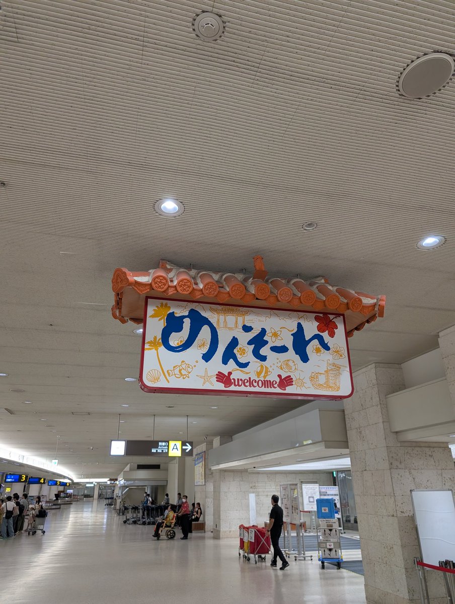 begatty's tweet photo. 久々沖縄来ました　くびなが居ますか？ https://t.co/mKeyHOt0aX
