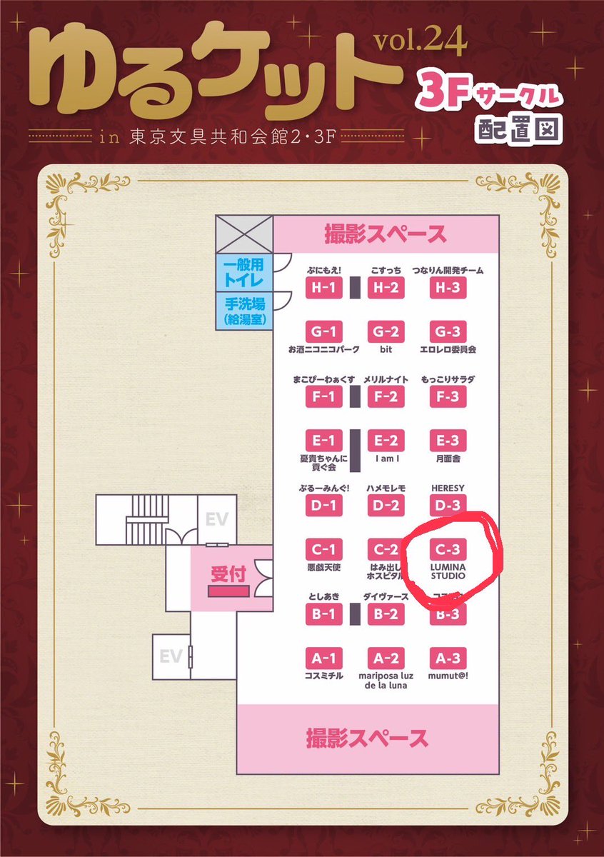 新宿のどっかの店長🚗 【5/24コスホリ44 G-11.12】 tweet media