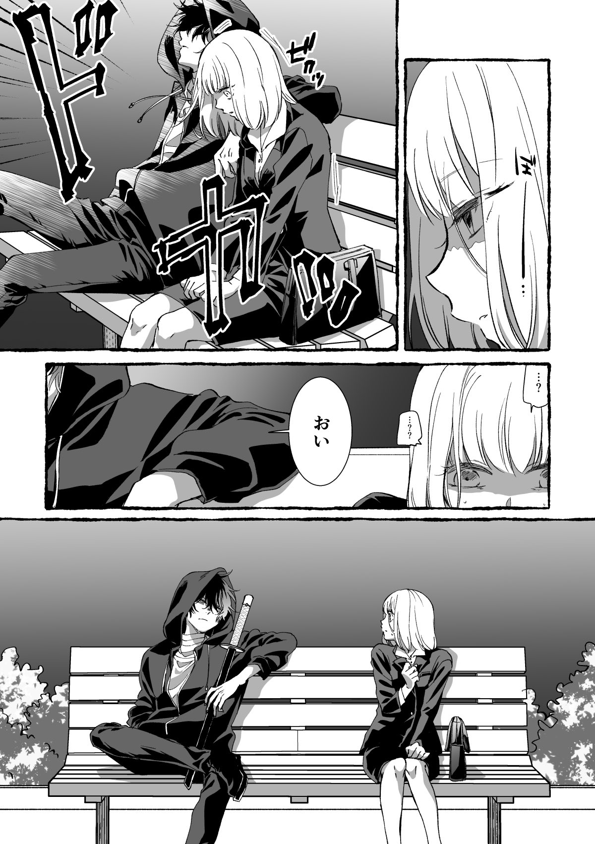 ラビ様、確認用でございます。 受注期間限定！こぴコラボ企画！コラボZIPパーカー◇こぴ