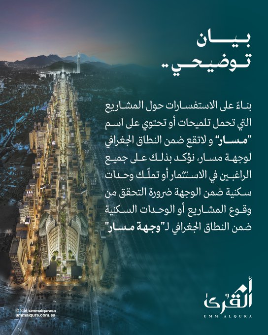 الصورة