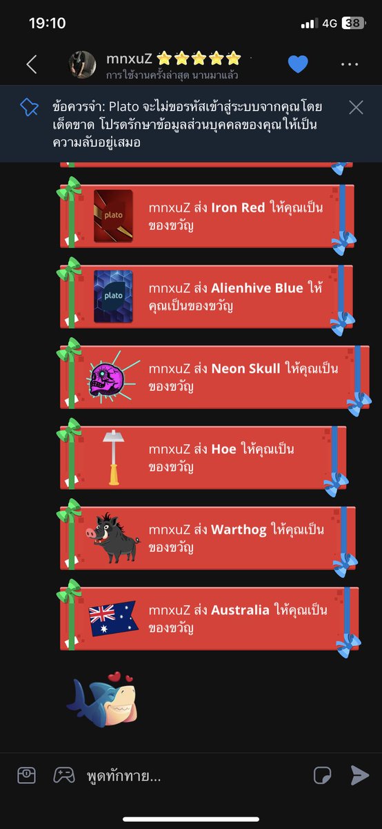 จองแถมจุกเหมือนเดิม พ่อค้าใจดีมาก💖💖 #reviewmnxuZ