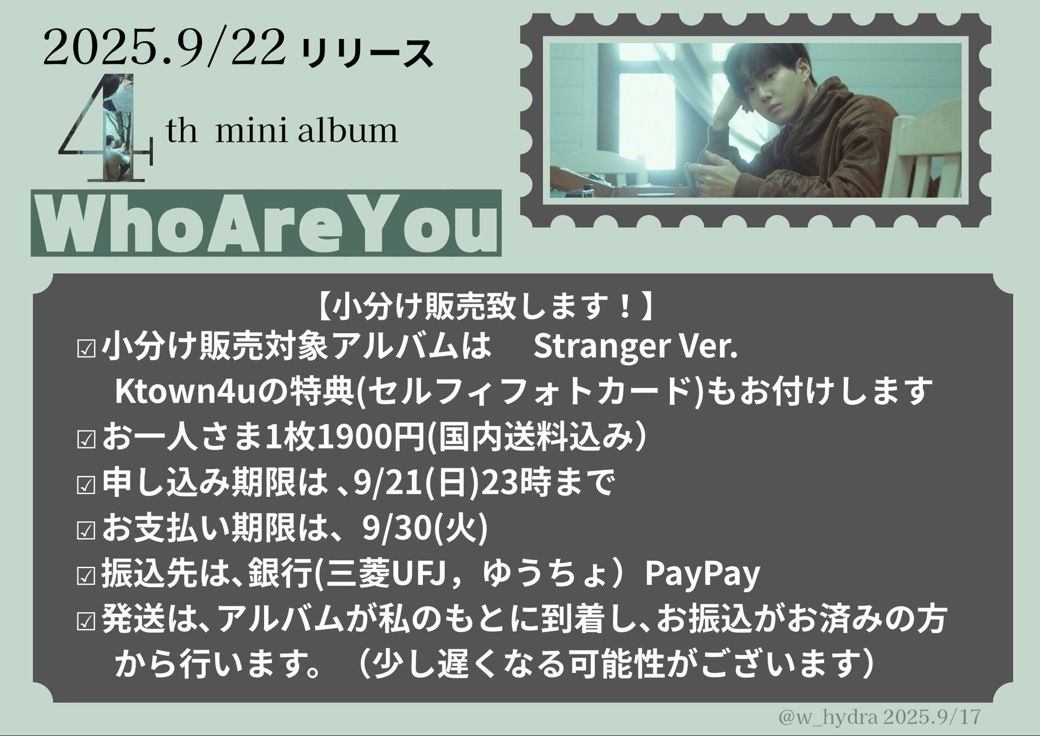 よん－yonn－ on X: 