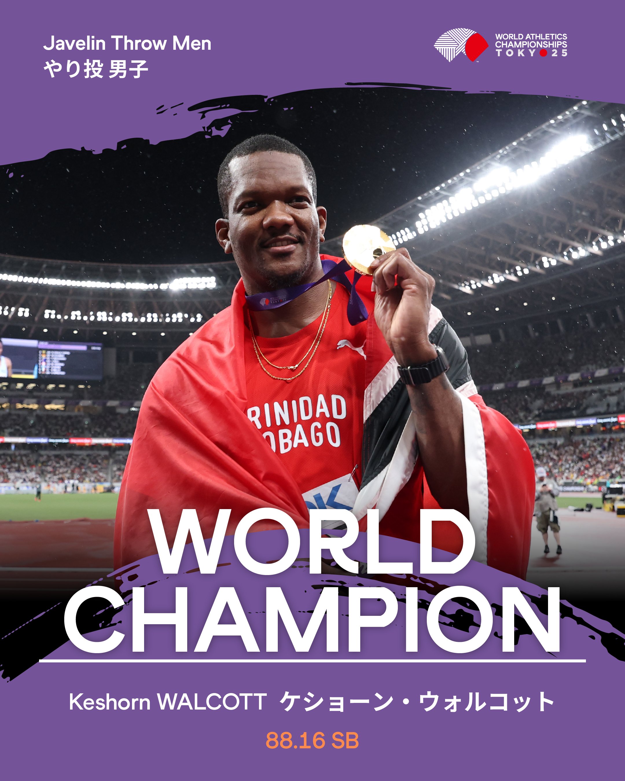 東京2025世界陸上/World Athletics Championships Tokyo 25 on X