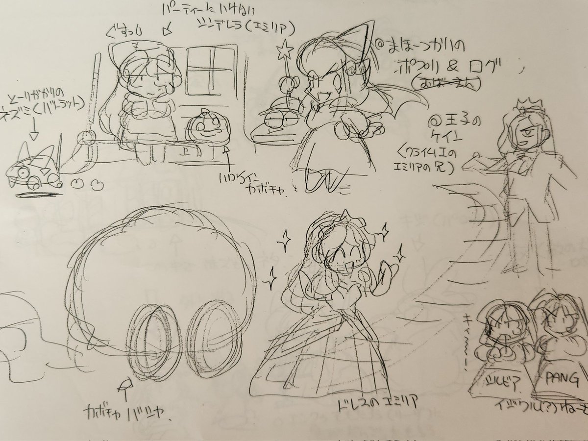 クライムクラッカーズ2～ EDアニメ は 各キャラの後日談的なモノを