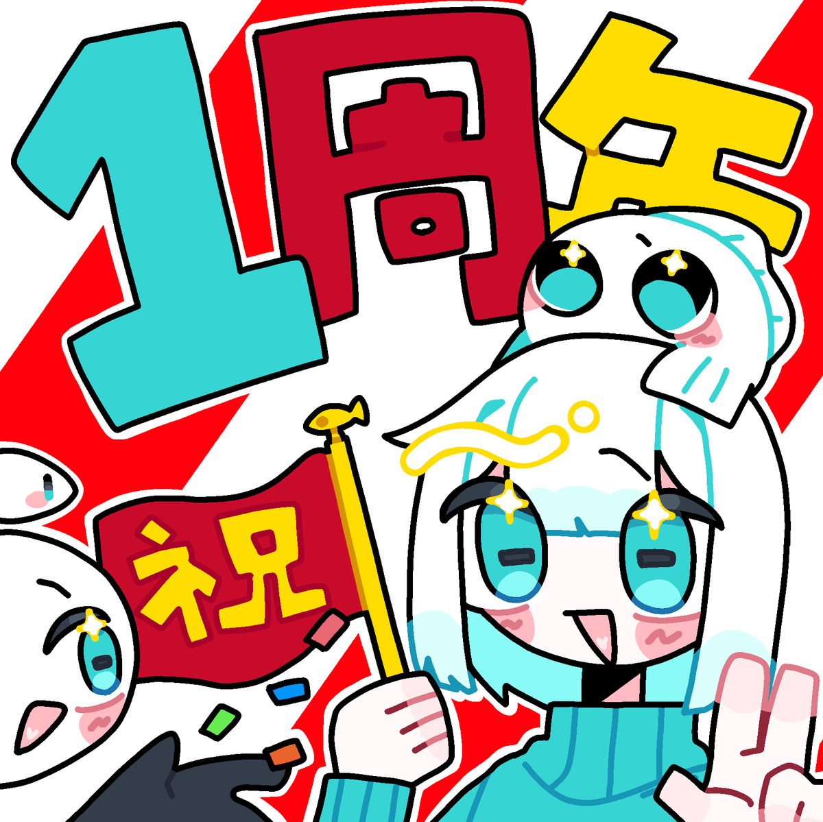 しらすっす (@_Shiiraasu33_) / X