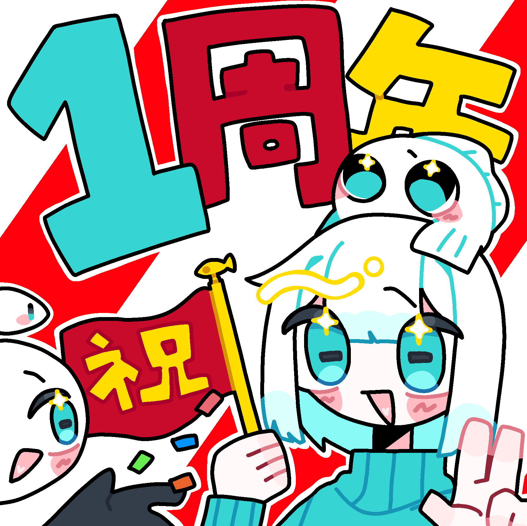 しらすっす (@_Shiiraasu33_) / X