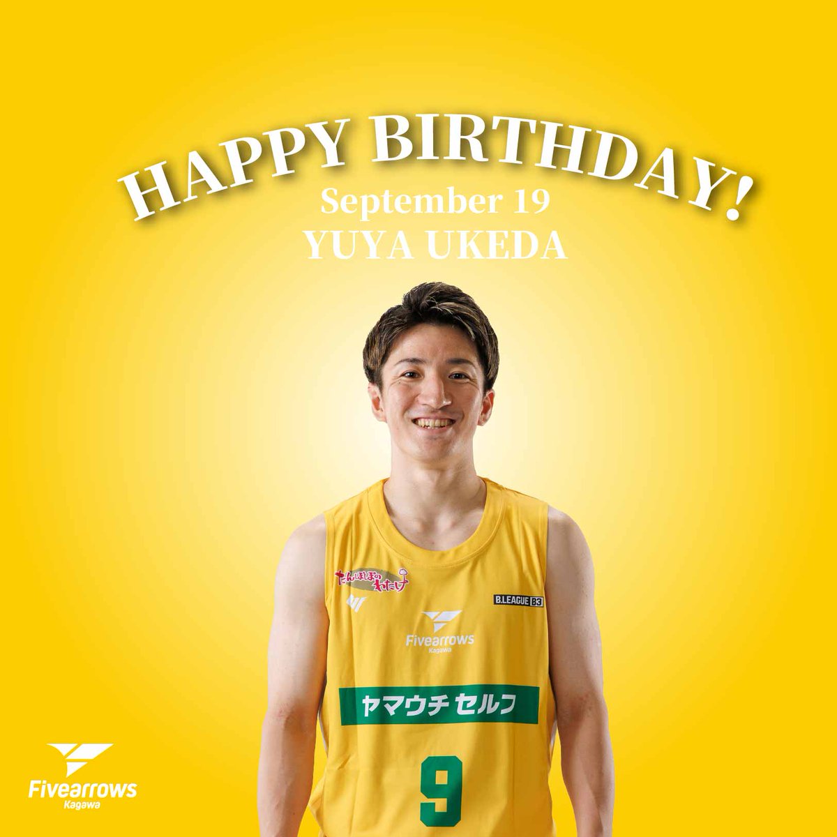 香川ファイブアローズ tweet media