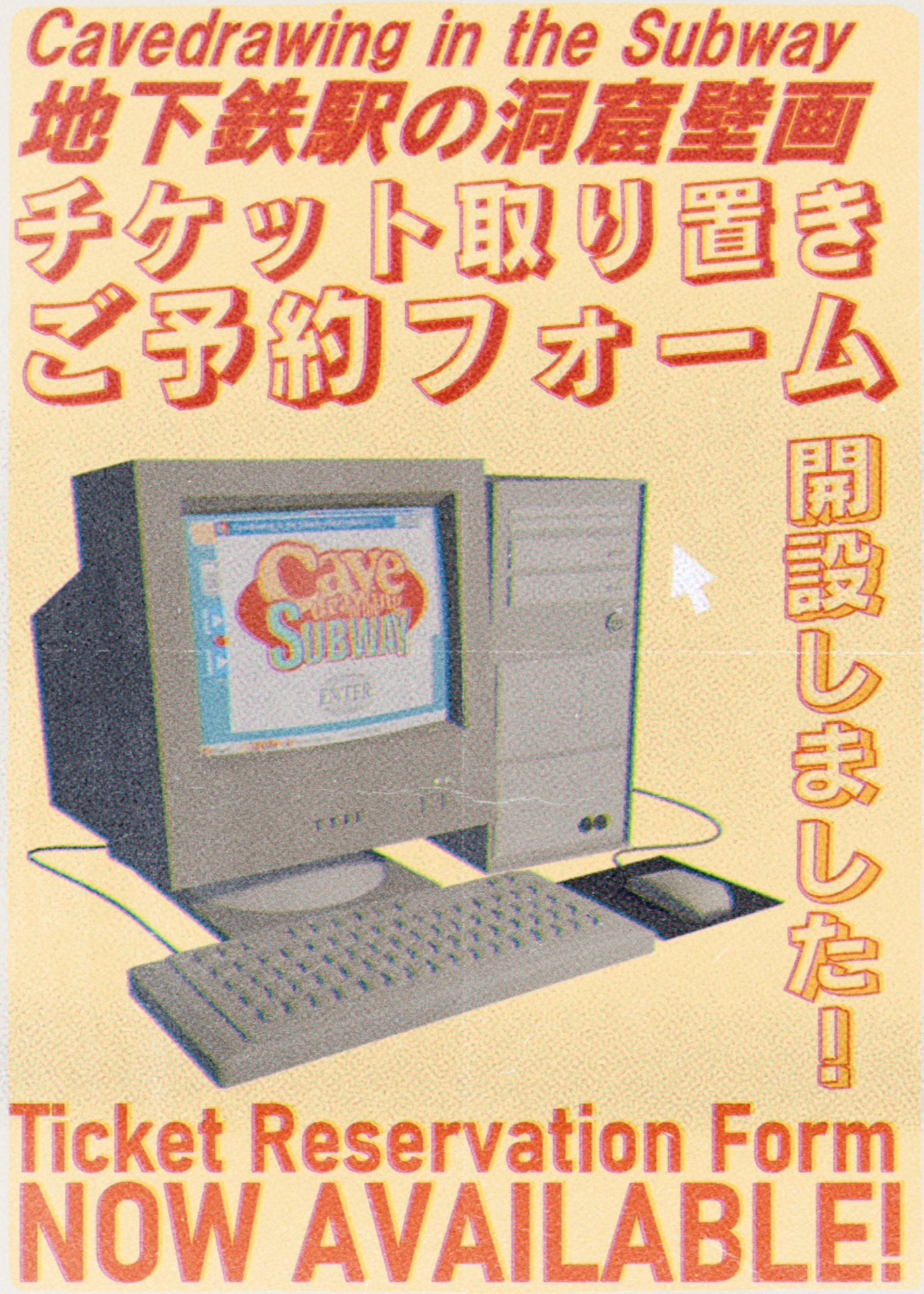 tmy.様お取り置き Itchy on X: 