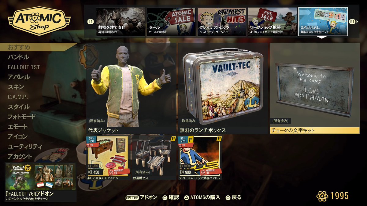 しばらくお休みしてましたが、今シーズンはピンクのキッチン欲しさに復帰しております🤭❤️
はじめましてのアホロートル、欲しかったチョークの文字キット再販きててなかなか好調なスタート🙌

#Fallout76 #フォールアウト