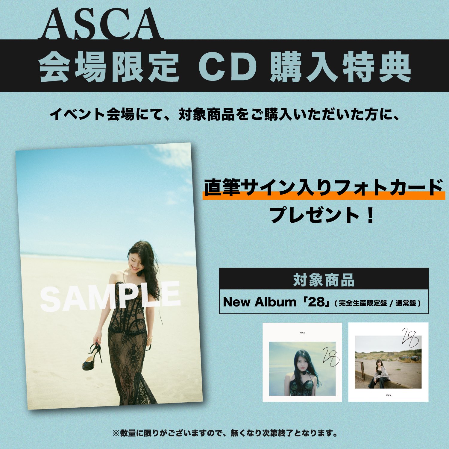 カノエラナ　サイン入りCD (おまけ付き) カノエラナ サイン入りCD (おまけ付き) DISCOGRAPHY