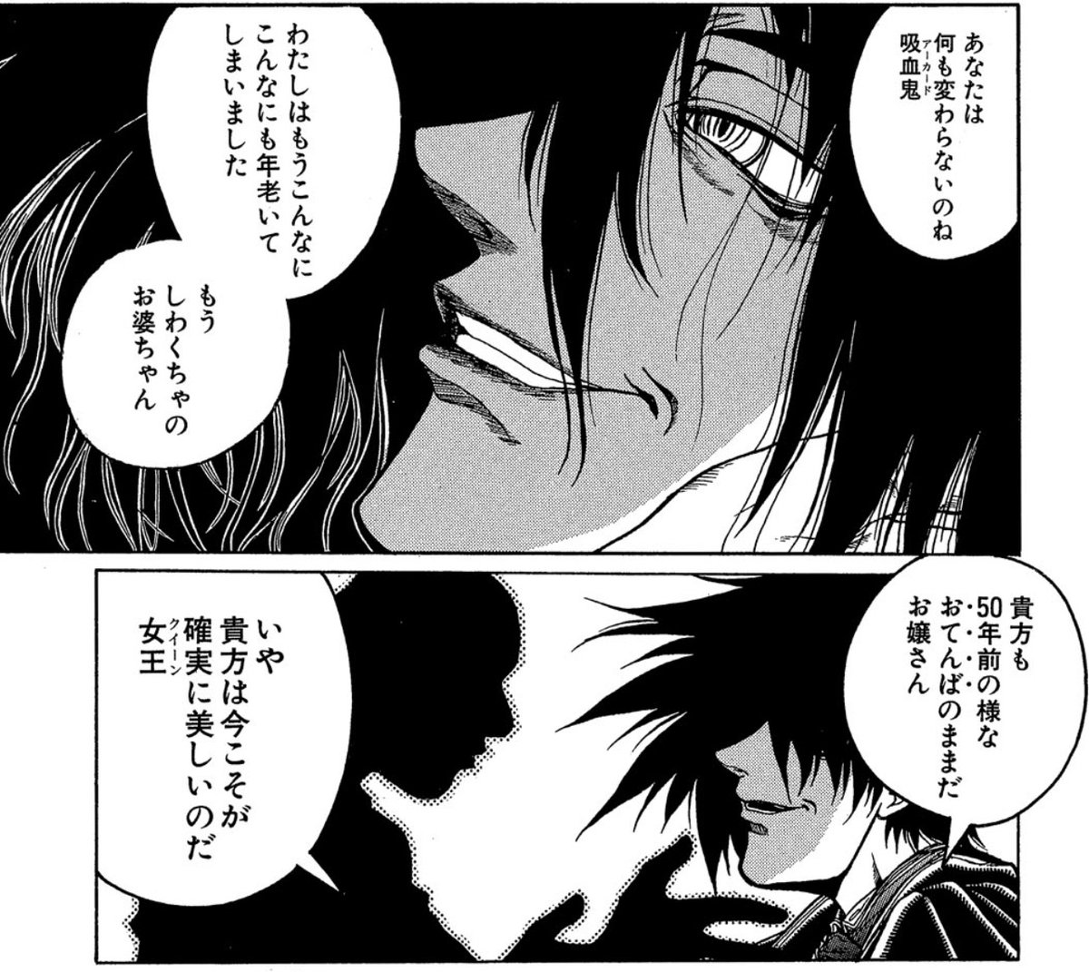 BigBrother_Popy's tweet image. アーカードが英国女王に親しみと敬意を持って接してるシーン好き
