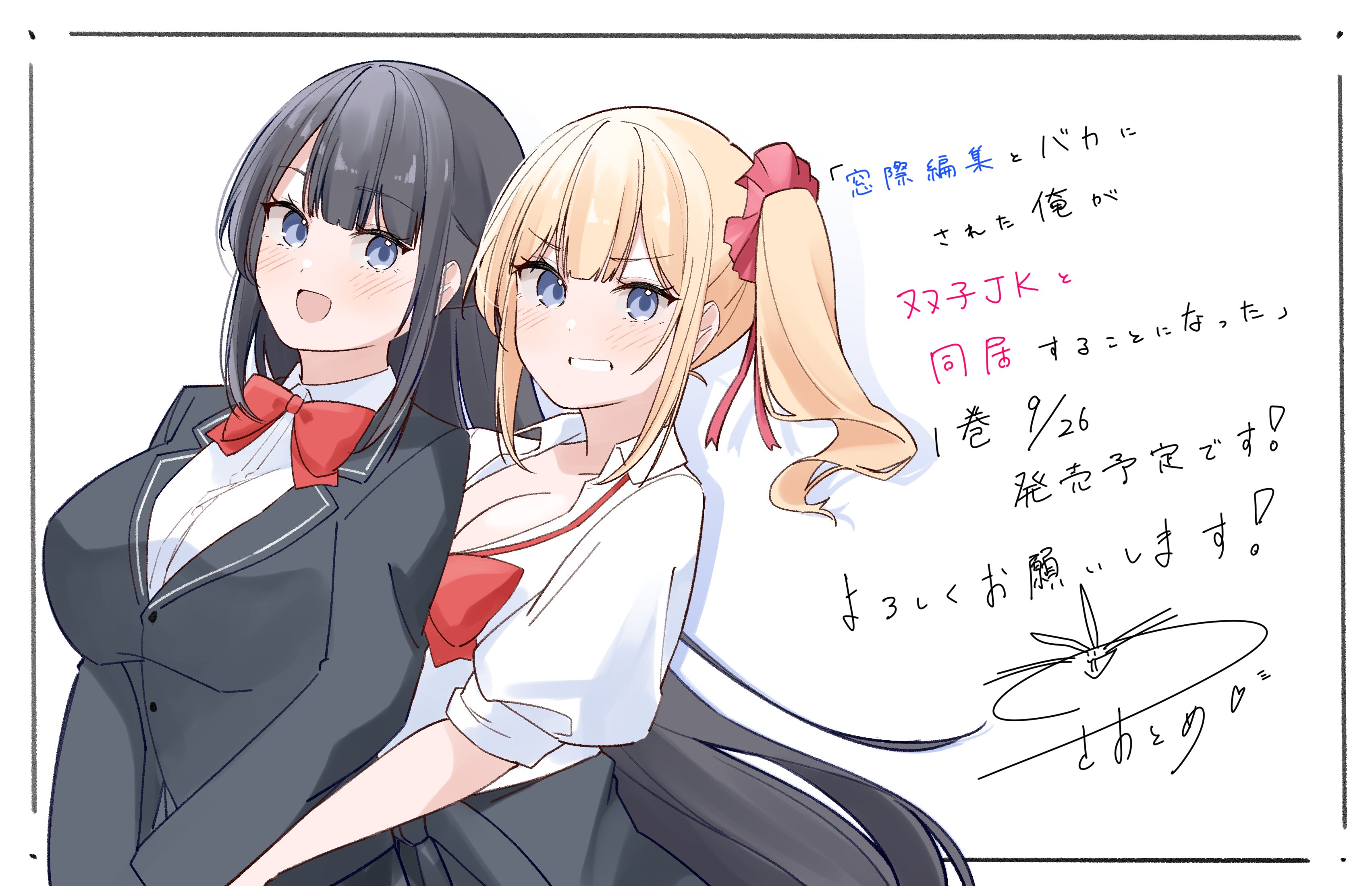 さんぞう さんぞう (@88sanzo) / X