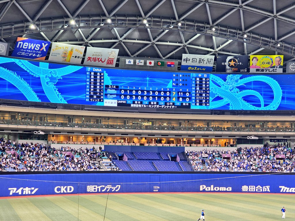 おつかれさまでした！
今月勝ち試合見てないよー