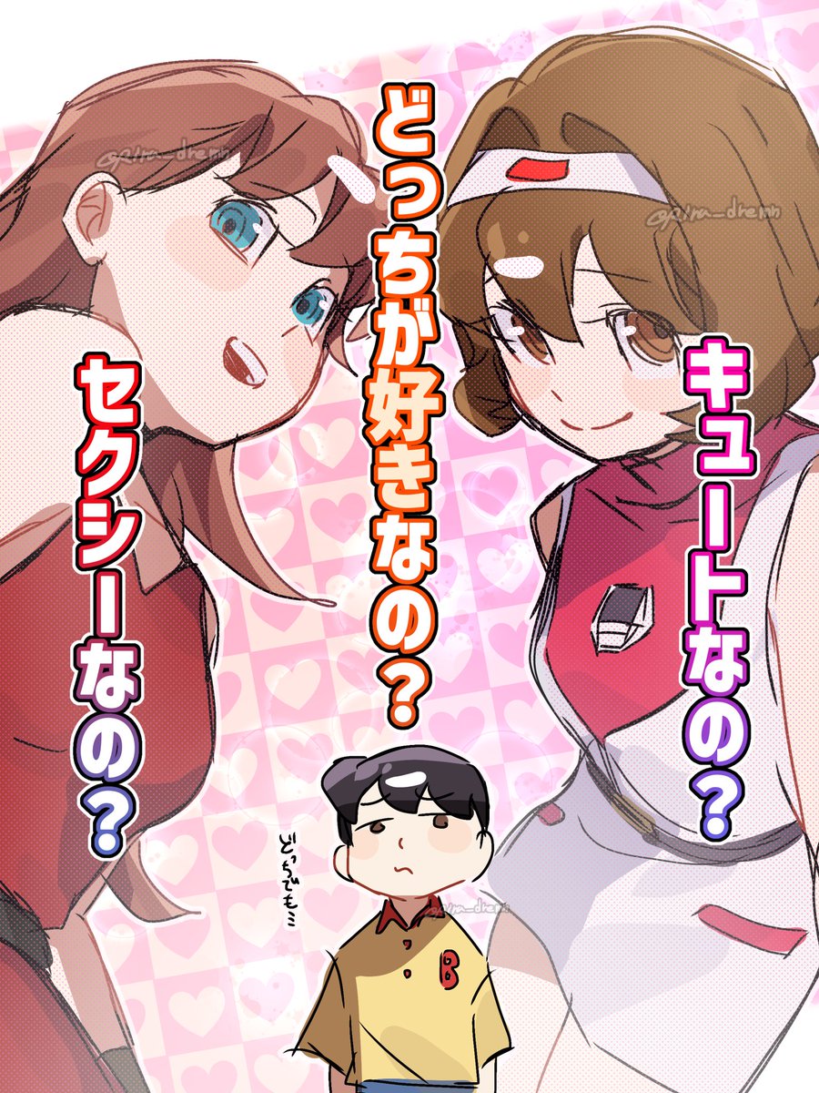 墨 (@20120813su) / Posts / X