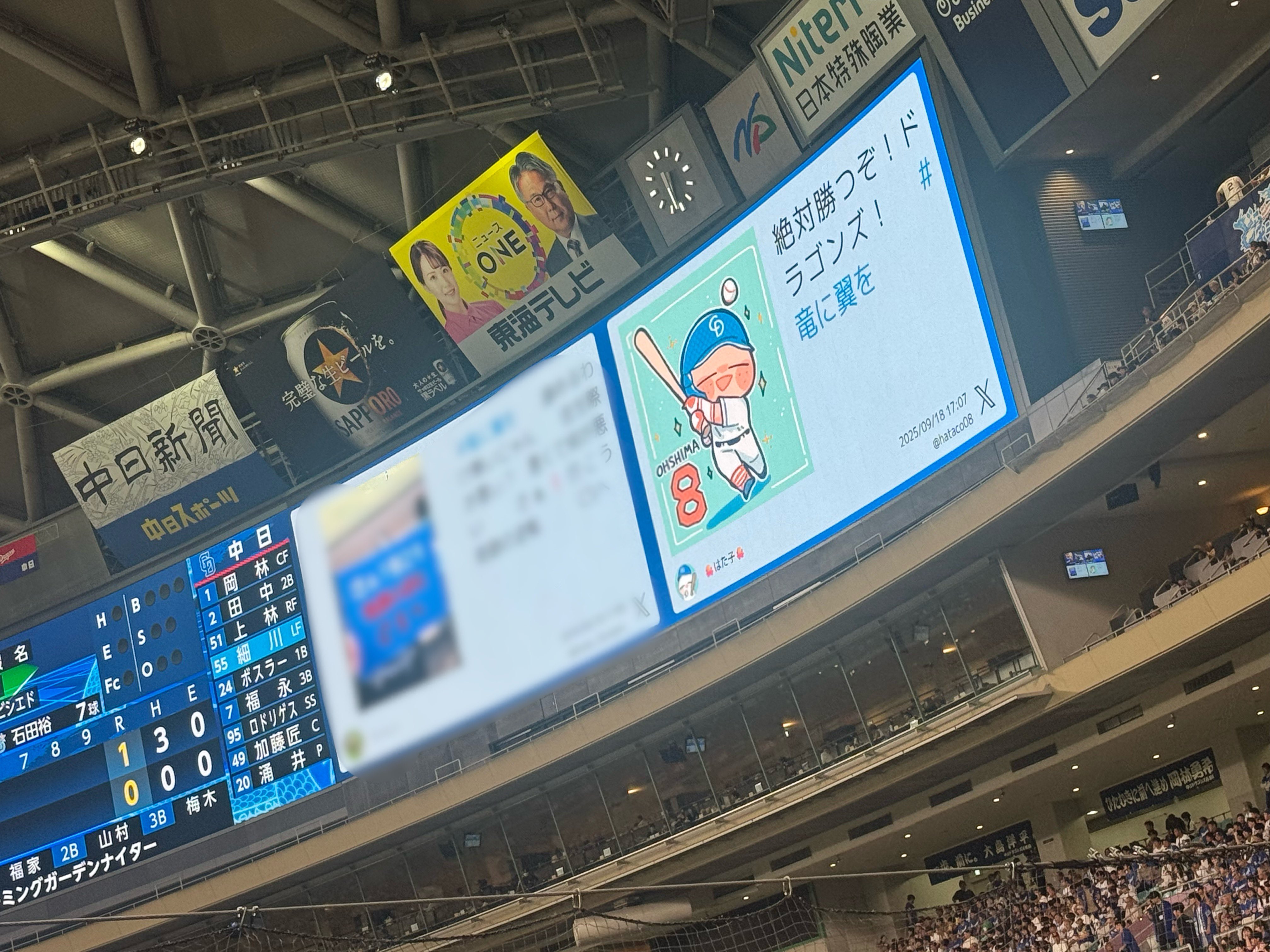 🐙ﾀｺﾁｬﾝ on X: 