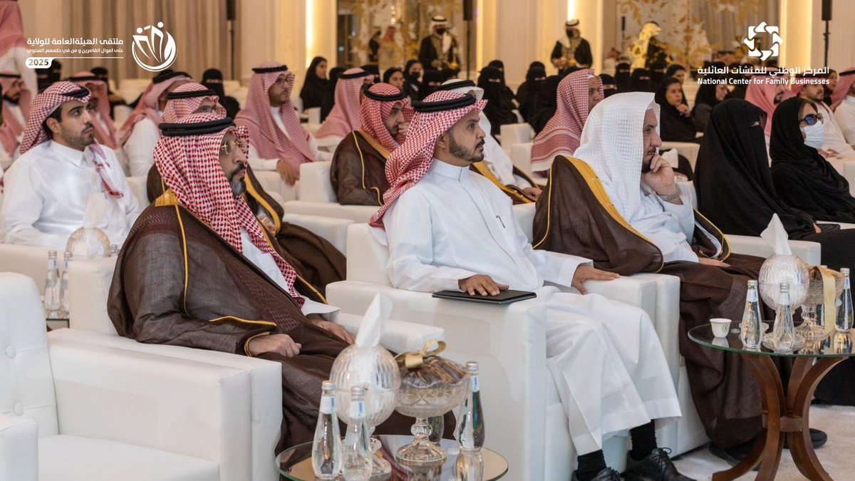 ncfbKSA's tweet photo. شارك المركز الوطني للمنشآت العائلية في ملتقى الهيئة العامة للولاية على أموال القاصرين ومن في حكمهم السنوي، حيث قدّم سعادة الدكتور سهيل بن منصور التميمي نائب الرئيس التنفيذي عرضًا في الجلسة الافتتاحية تناول أهمية المنشآت العائلية وتعاقب الأجيال والتحديات التي يواجهها القاصرون ومن في حكمهم حال وفاة مورثهم المالك في الشركة. 

كما شارك المركز بركن تعريفي خاص استعرض من خلاله خدماته وبرامجه الداعمة لاستدامة المنشآت العائلية.