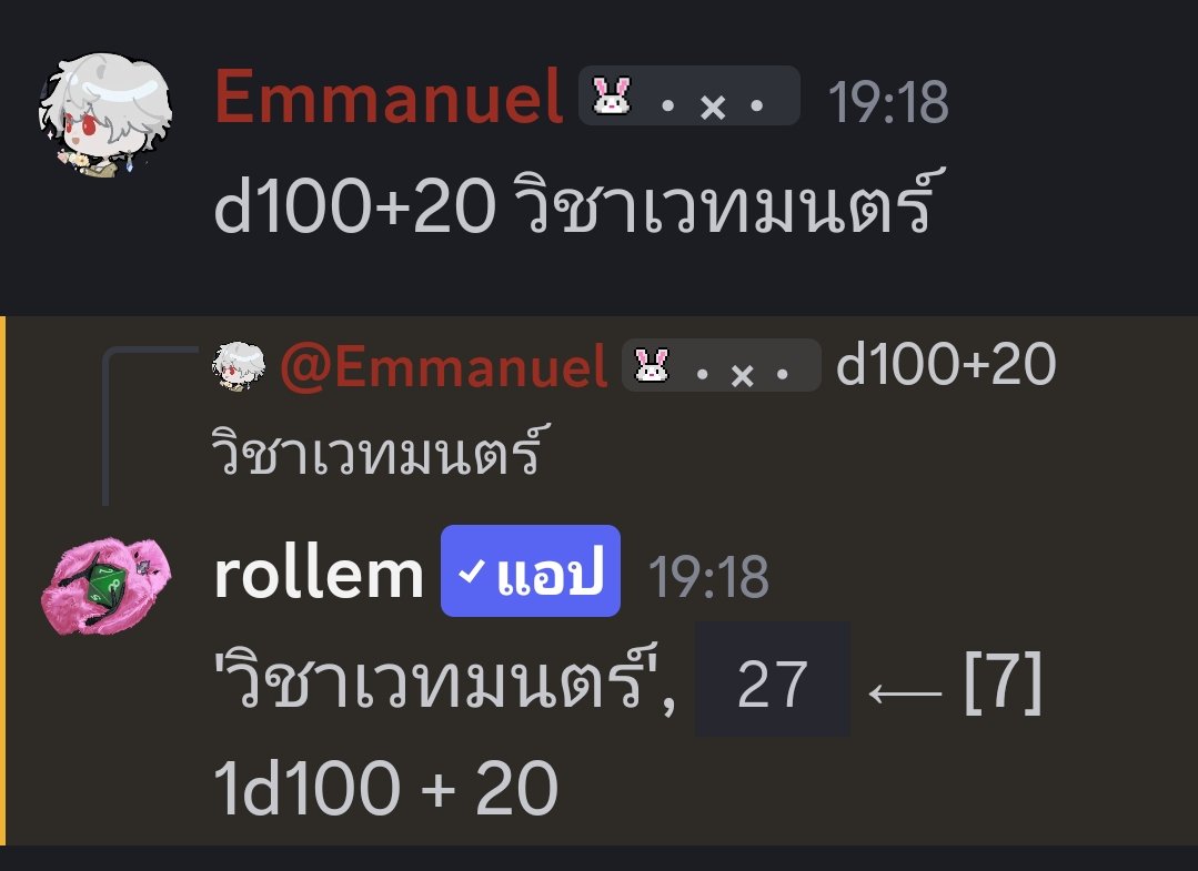 Emmanuel 🌸 tweet media