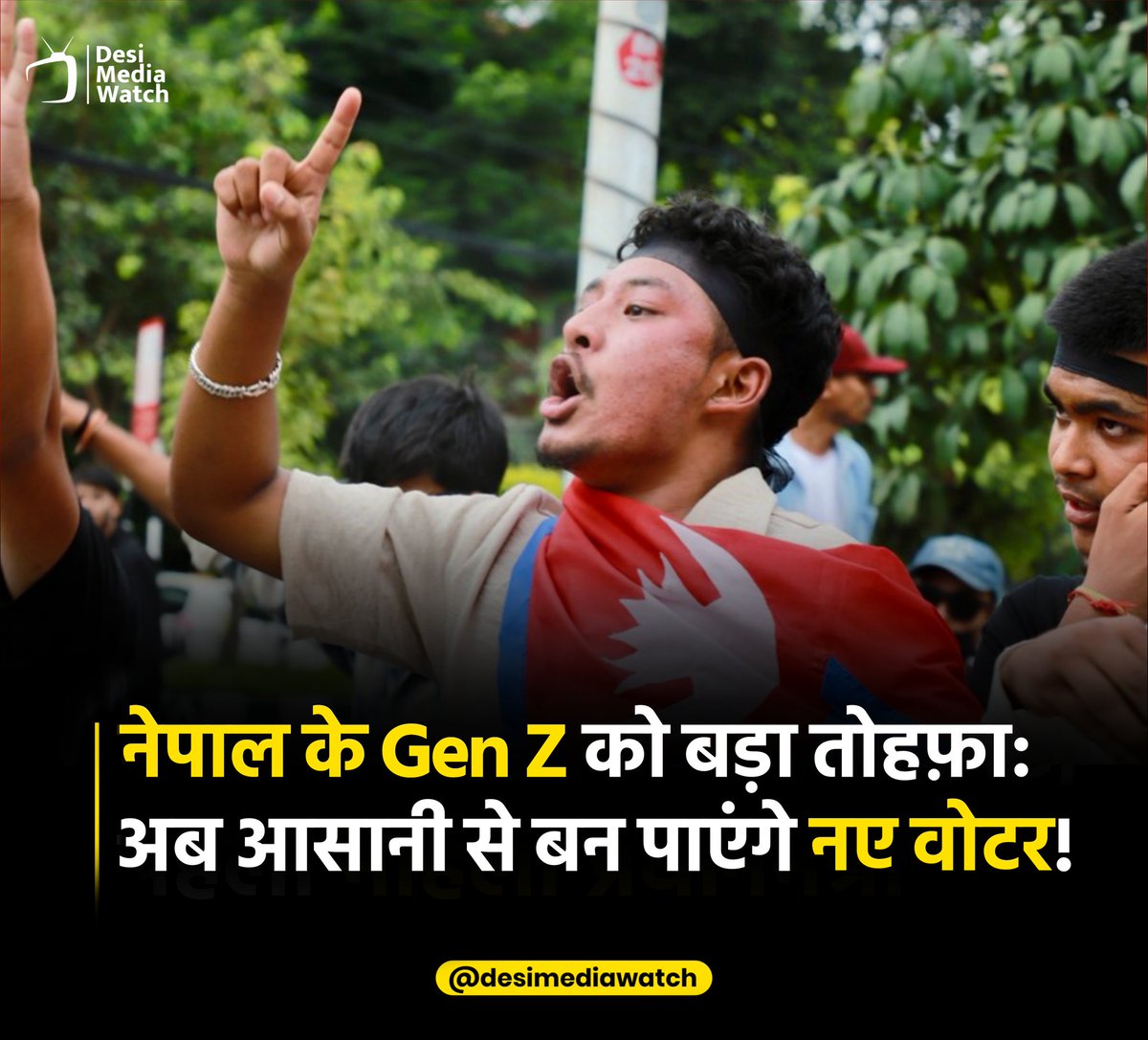 dheumedia's tweet photo. नेपाली Gen Z के लिए खुशखबरी

नेपाल सरकार अब ऐसा अध्यादेश लाने पर विचार कर रही है, जिससे अभी तक मतदाता सूची में शामिल नहीं हुए युवाओं को भी वोटर लिस्ट में नाम दर्ज कराने का मौका मिलेगा। https://t.co/IxfXKf4rxf