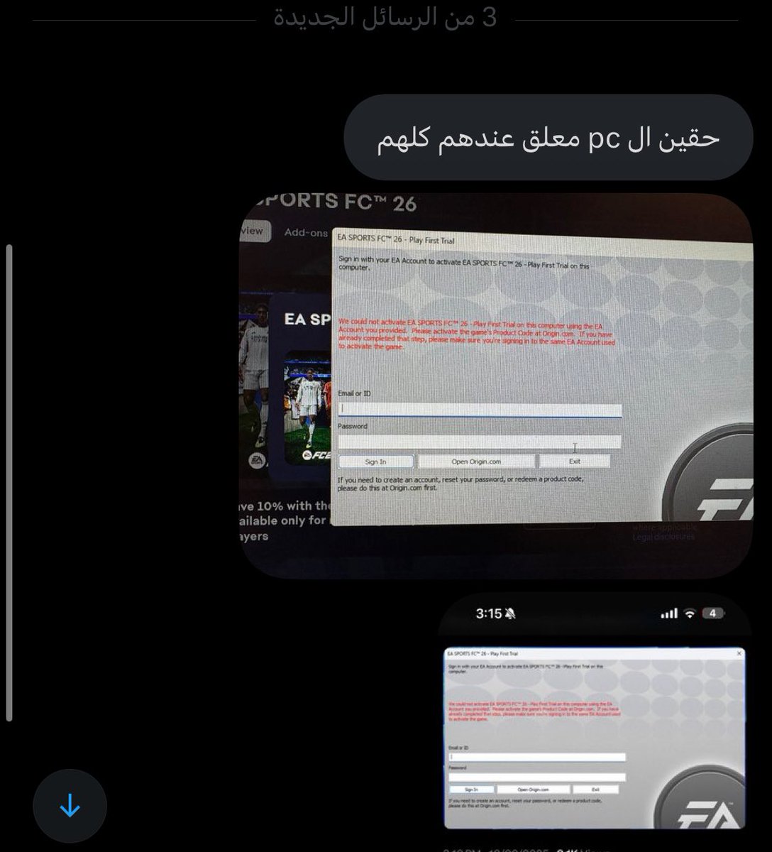 هشام سالم tweet media