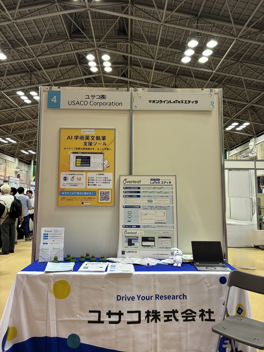 usaco_RS's tweet image. 広島大学で開催中の日本物理学会第80回年次大会に出展中しています！
オンラインLaTeXエディタOverleafと、AI学術英文執筆支援ツールWritefullをご紹介しています。

ブースはスタンプラリー抽選会付近にございます。

お気軽にお立ち寄りください。

#JPS_Expo #日本物理学会 #Overleaf #Writefull