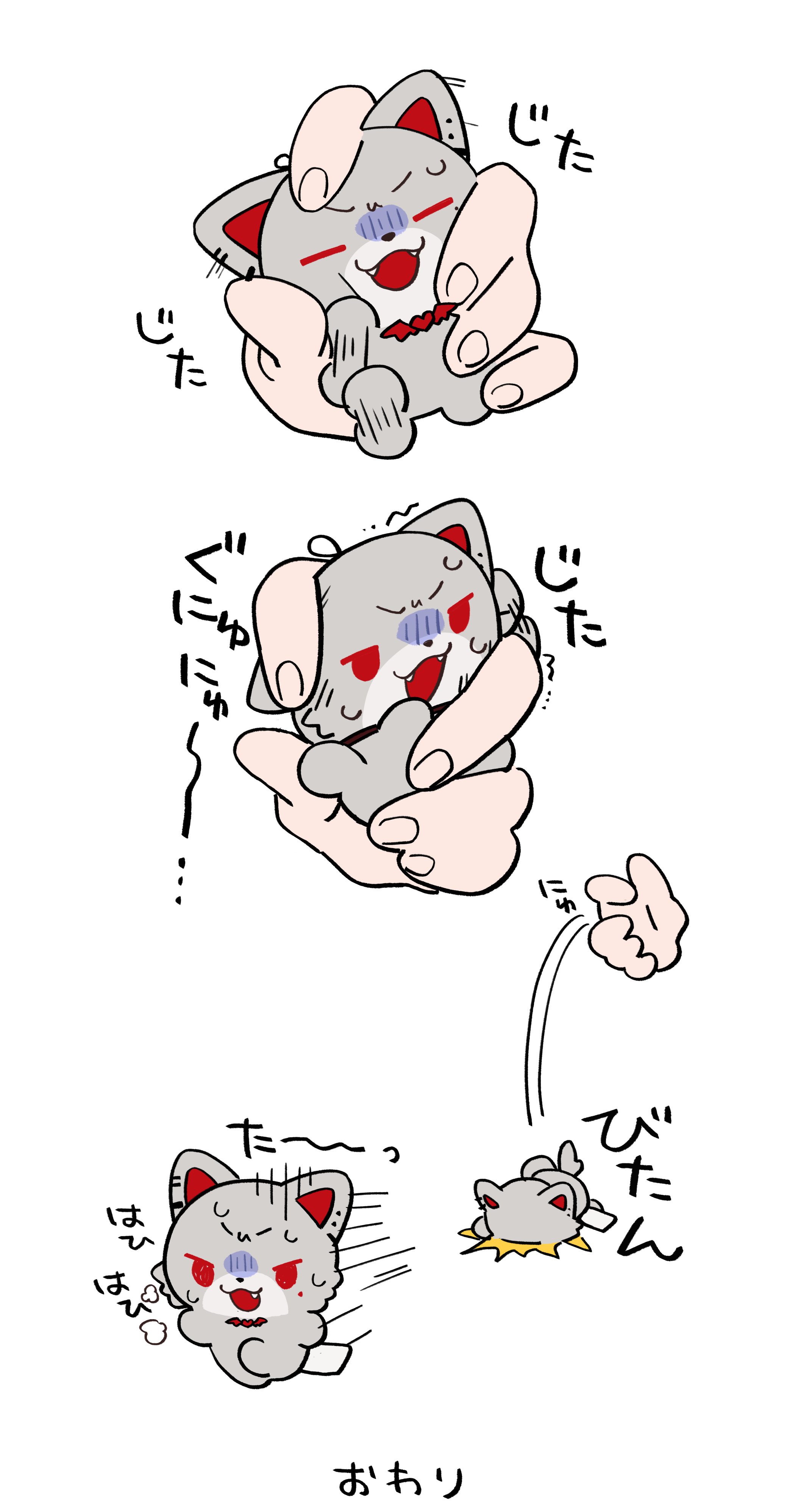 ☆inunuページ☆ いぬいぬのふわ (@inuinu_0) / X
