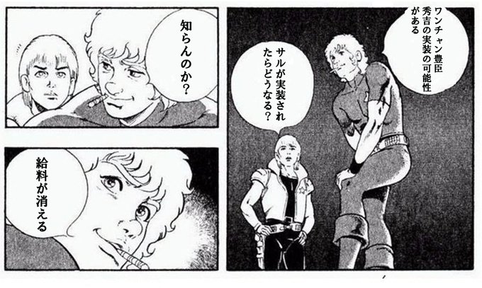 HAHAHA 冗談はよしこさん | ナイジェッル さんのマンガ | ツイコミ(仮)