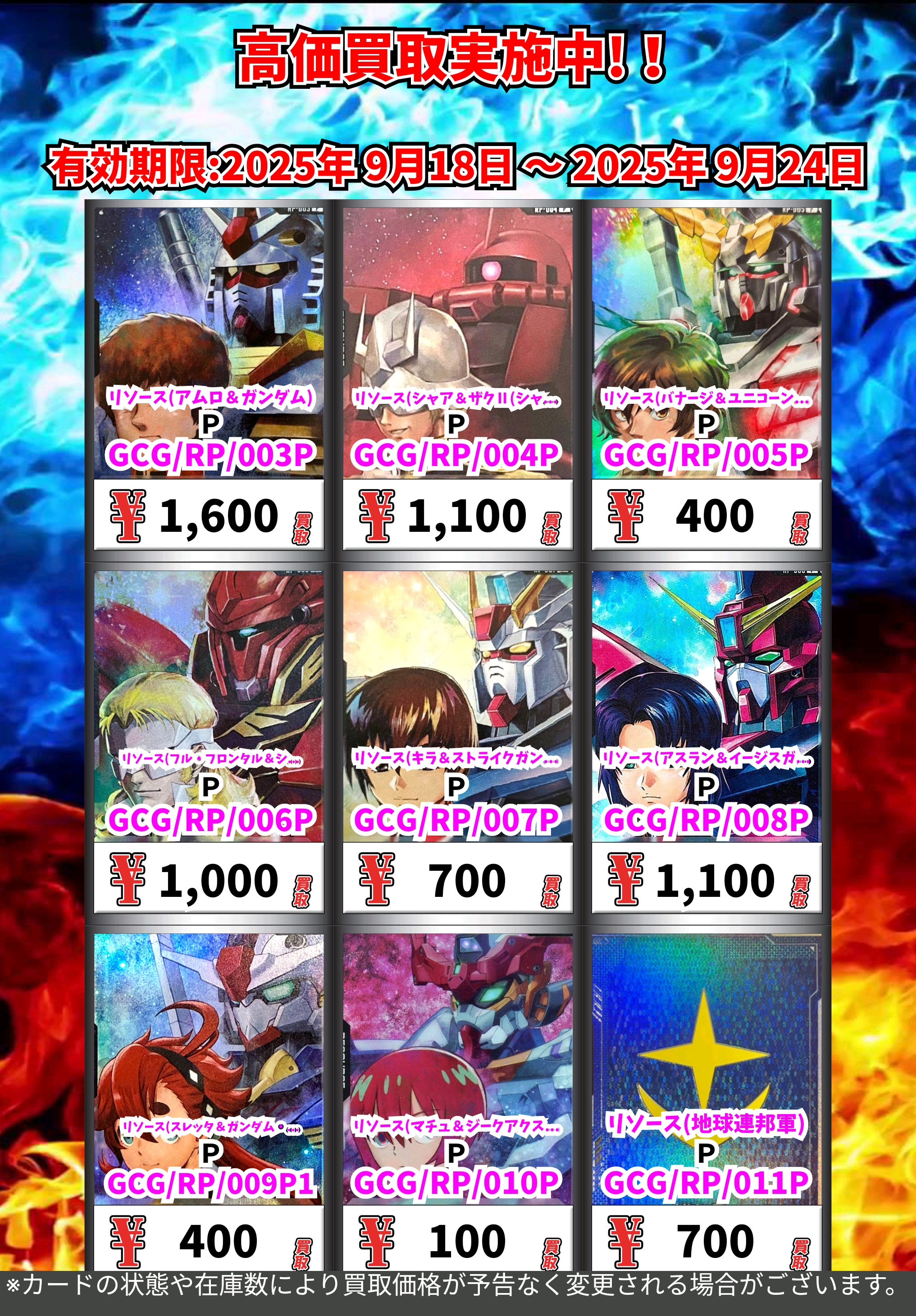 カードボックス玉島店 on X: 