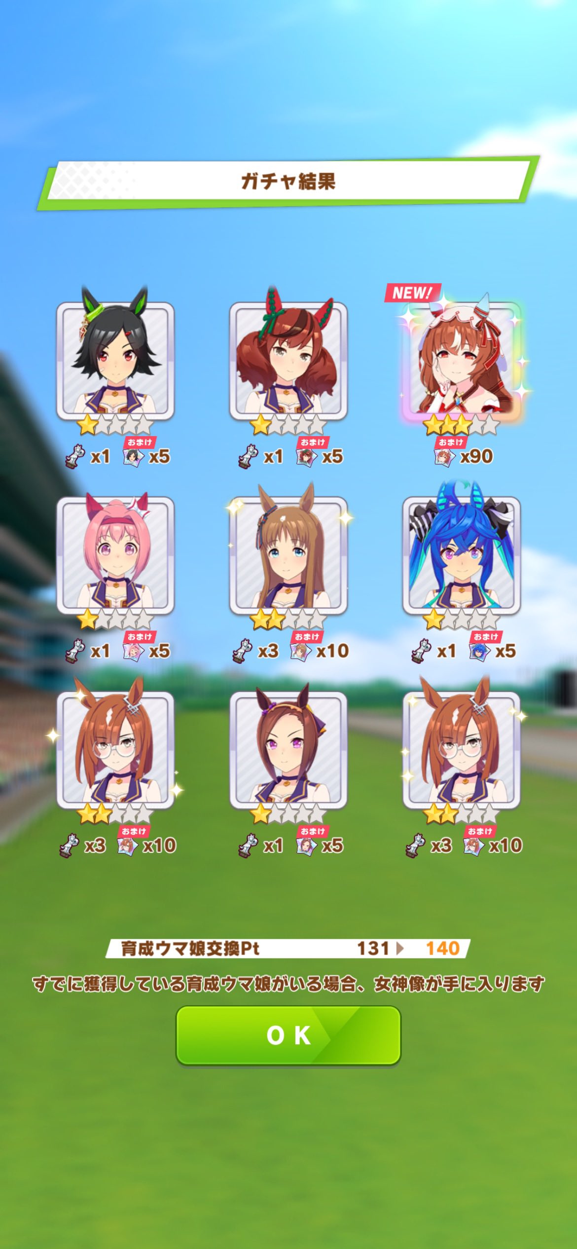 【ハナちゃん♡‼︎】※他の方，購入不可。 更年期ゆるがばちゃん。🐓🤍 on X: 