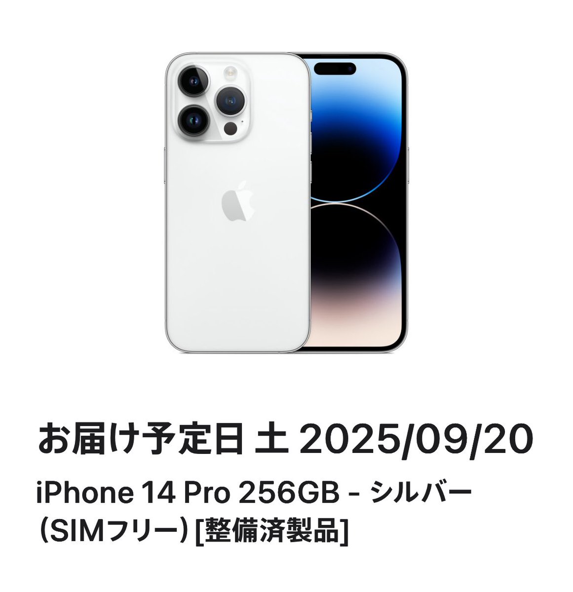 harusyuharu's tweet image. #iPhone14pro #認定整備品

酔った勢いで衝動買い🤣
まだ13と12で戦う宣言したくせに 完全に手が滑り🫣
3年前のライトニングのiPhoneを！www
私はただ「猫の写真をなるべく綺麗に撮りたい」( ฅ•ω•)ฅ ﾆｬｰ
SE4を買おうとコツコツ貯めてたけど行き場のなくなったAppleギフト放出🤭
ポイ活がんばる😅