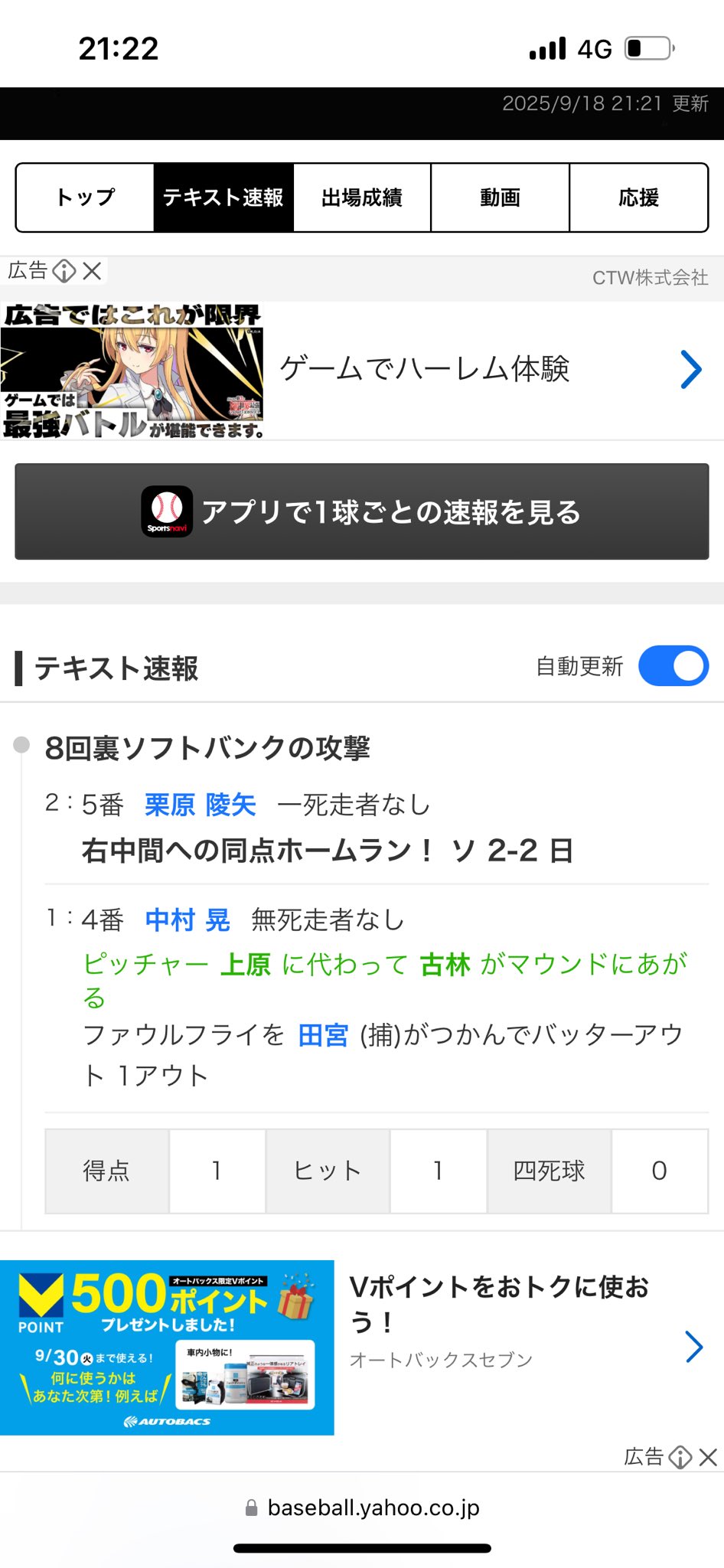 気になったら、コメントをください ts3 on X: 