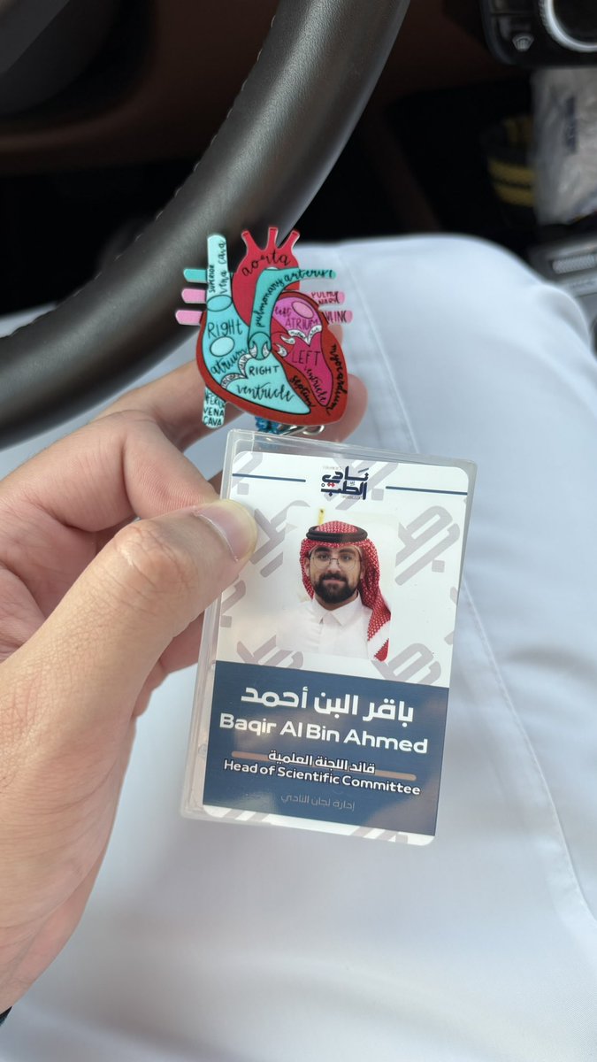 باقِرٌ tweet media