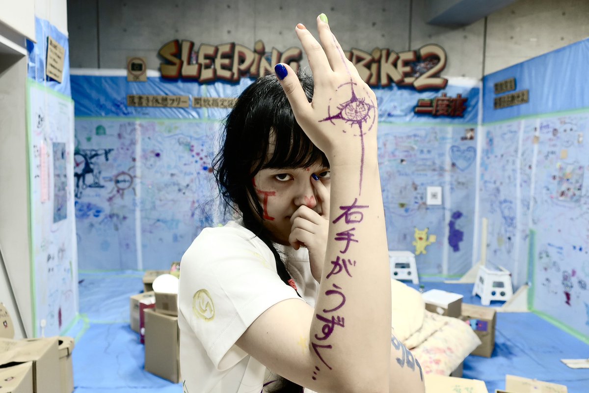 Yujin2_NonoNono's tweet photo. ぜんぜんまだ厨二病

＃藝祭 ＃藝祭2025
＃スリーピングストライキ https://t.co/FYJCiywHJo