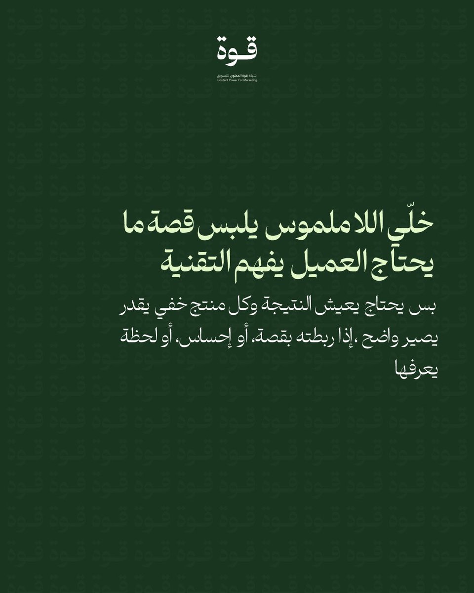 الخوارزميات تصنع السحر 🎩✨

#قوة_المحتوى #تسويق_الكتروني #contentpower #digitalmarketing