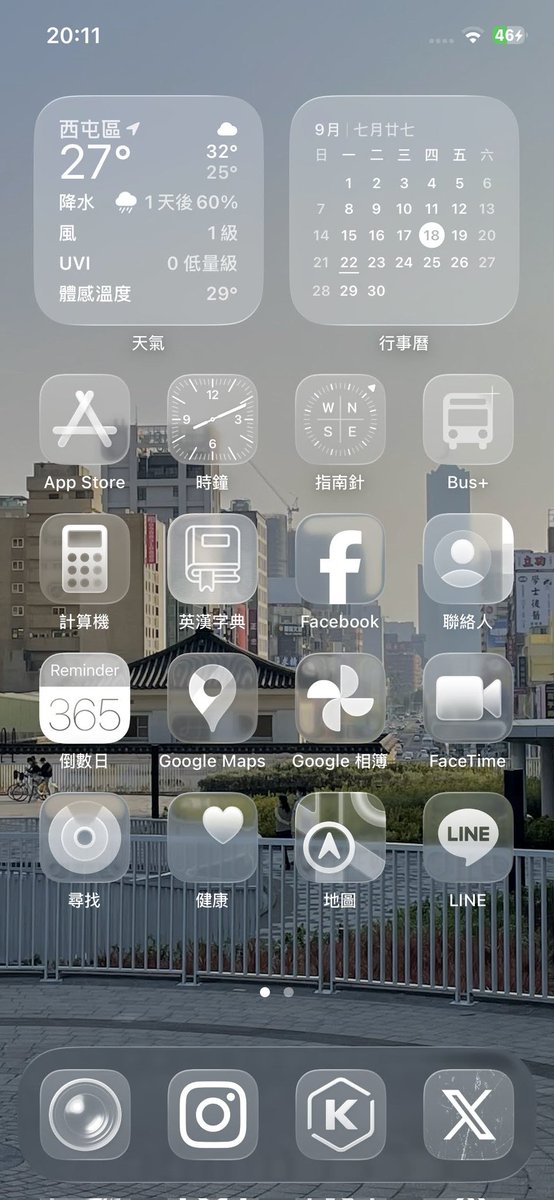 NeoMrLHu's tweet image. 把2022年的 #iPhone12 更新到最新的 #iOS26 
超卡的啊🤣