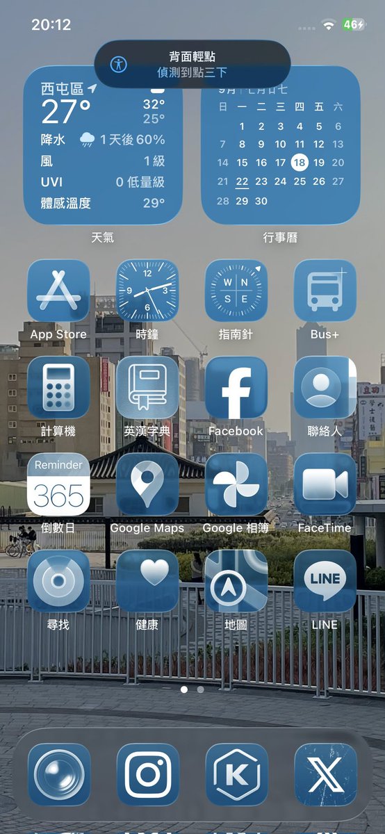 NeoMrLHu's tweet image. 把2022年的 #iPhone12 更新到最新的 #iOS26 
超卡的啊🤣