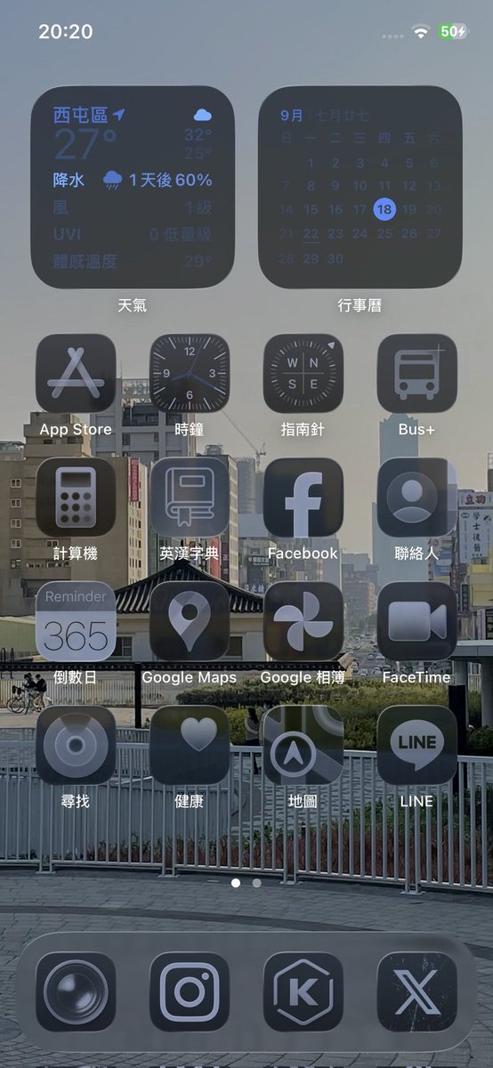 NeoMrLHu's tweet image. 把2022年的 #iPhone12 更新到最新的 #iOS26 
超卡的啊🤣