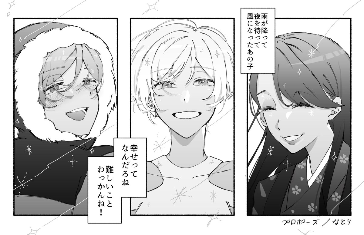 サンタ苦労ス (@shanta96_s) / X