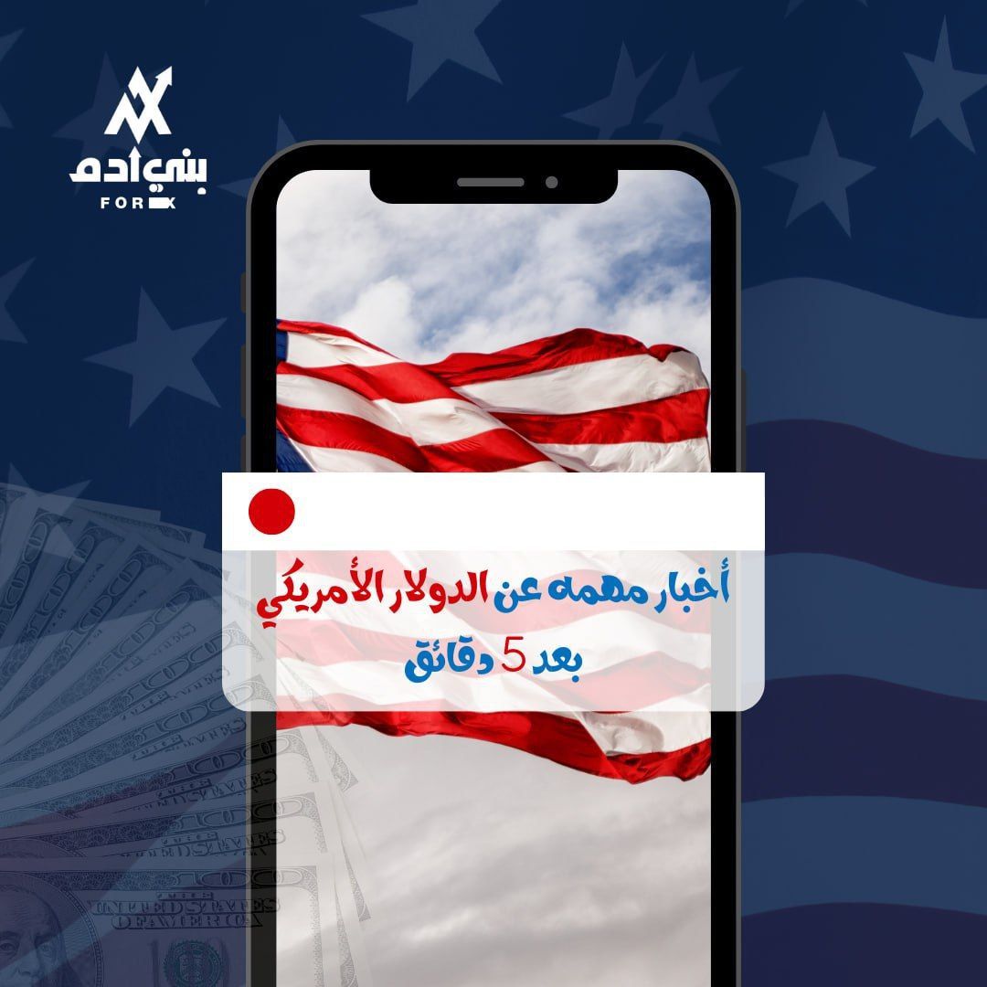 #يرجى_الإنتباه
#بني_ادم_فوركس
#OneRoyal